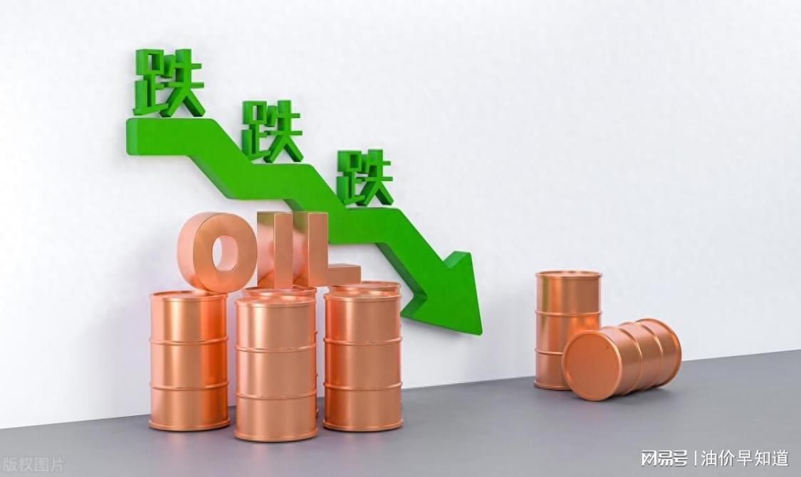 B体育-国际油价暴跌超13%，下次油价4月21日调整，油价预计上调560元/吨