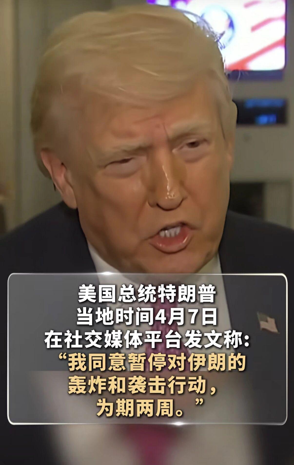 BSPORTS-美伊突然停战！我朋友一夜之间亏了20万……